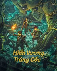 Hiến Vương Trùng Cốc